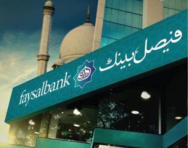 Islamic finance banking project