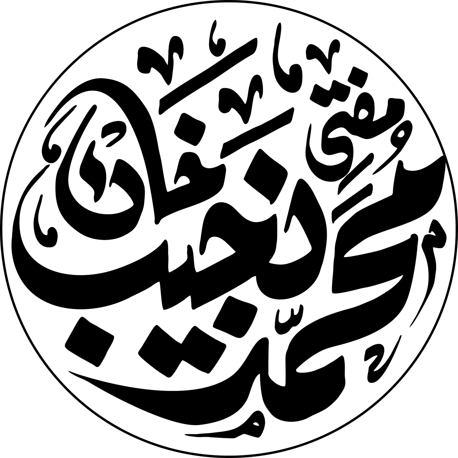 Mufti Najeeb Khan logo